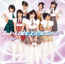 3rd～LOVE エスカレーション!～