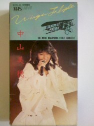VIRGIN FLIGHT ’86 MIHO NAKAYAMA FIRST CONCERT