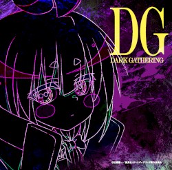 TVアニメ『ダークギャザリング』オリジナルサウンドトラック