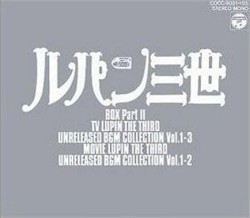 ルパン三世 BOX Part II