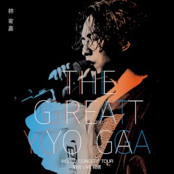 THE GREAT YOGA演唱會數位Live精選