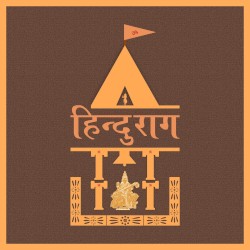 Hinduraag