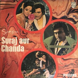 Suraj Aur Chanda