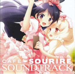 CAFE SOURIRE サウンドトラック