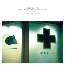 How About Some More Ether: Collected Works 90-95