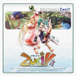 オリジナル・サウンドトラック「ツヴァイ!!」