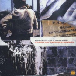 To Come... 2 Another Version: Dub Version, Piano, Strings Version & Instrumental