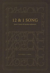 12 & 1 Song