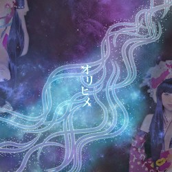 オリヒメ