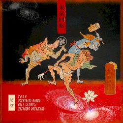 Tokyo Rotation 3 - Day 2 Set 1