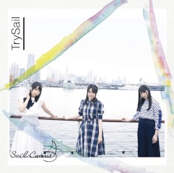 Sail Canvas