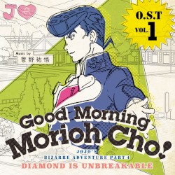 ジョジョの奇妙な冒険 ダイヤモンドは砕けない オリジナルサウンドトラック Vol.1〜Good Morning Morioh Cho〜