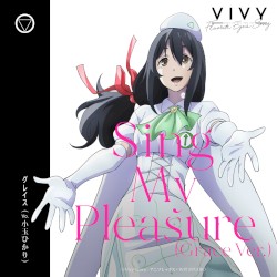 Sing My Pleasure (Grace Ver.)