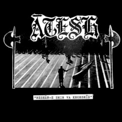 Neshān-E Shir Va Khorshīd