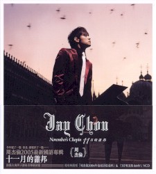 11 yuè de Chopin