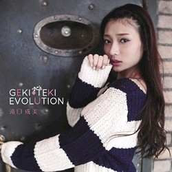 GEKI‐TEKI EVOLUTION