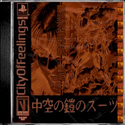 中空の鎧のスーツ // a suit of hollow armor
