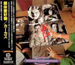 Necroticism: Descanting the Insalubrious