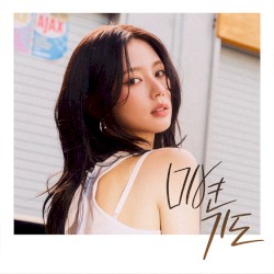 Pray (20th Anniversary of the Korean Wave Part 3)