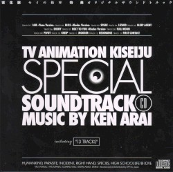 寄生獣 セイの格率 特典オリジナルサウンドトラック