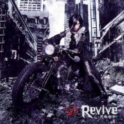 Revive 〜荒廃都市〜
