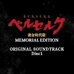 ベルセルク 黄金時代篇I 覇王の卵 ORIGINAL SOUNDTRACK