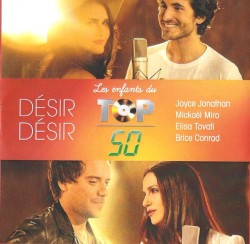 Désir désir