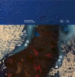 念完這首秩序的詩 Finish Reading the Poem of Order