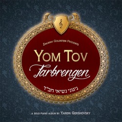 Yom Tov Farbrengen