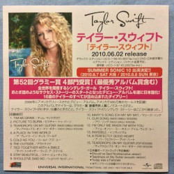 テイラー・スウィフト