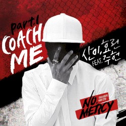 NO.MERCY (노머시) Part.1