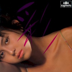 彩