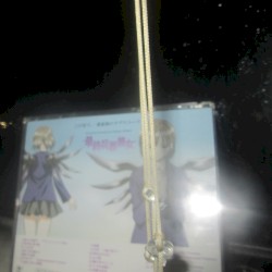 Rain and a Distant Train at Night