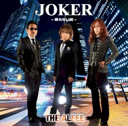 Joker -眠らない街-