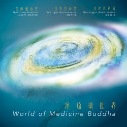 净琉璃世界 / World of Medicine Buddha