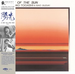 A Day of the Sun