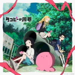 Takopi's Original Sin Original Soundtrack