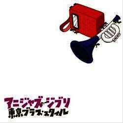 Anijazz Ghibli