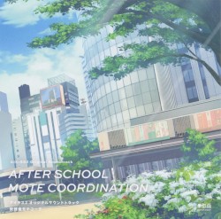 AIKISS2 Original Soundtrack: AFTER SCHOOL MOTE COORDINATION