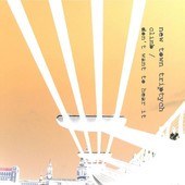 Climb / Don't Want To Hear It