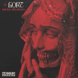 あなたは二度と戻れない