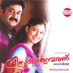 Vismayathumbathu (Original Motion Picture Soundrack)