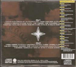 Breath of Fire Ⅴ: Dragon Quarter Original Soundtrack