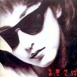 삐에로는 우릴보고 웃지