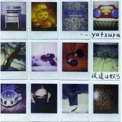 We Are Urusei Yatsura