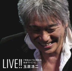 LIVE!!「今日というこの日を生きていこう」