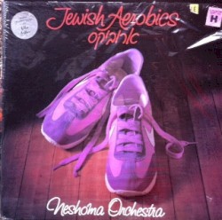 Jewish Aerobics