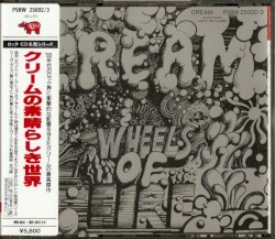 Wheels of Fire