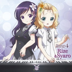 TVアニメ ご注文はうさぎですか? キャラクターソング4