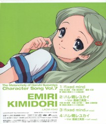 The Melancholy of Haruhi Suzumiya Character Song, Volume 7: Emiri Kimidori
